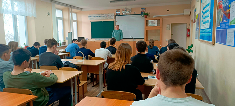 Урок правового просвещения